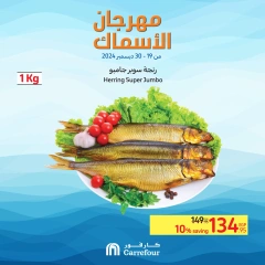 Page 17 in Seafood Festival Offers at Carrefour Egypt