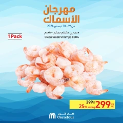 Page 8 in Seafood Festival Offers at Carrefour Egypt