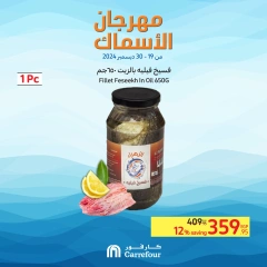 Page 18 in Seafood Festival Offers at Carrefour Egypt