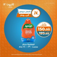 Página 3 en Las mejores ofertas de hoy en Mercado de Kazión Egipto