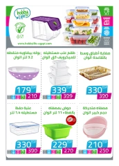 Page 21 in Golden Days Deals at Hyperone Egypt