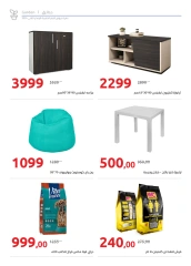 Page 30 in Golden Days Deals at Hyperone Egypt