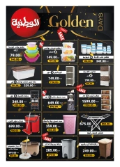 Page 25 in Golden Days Deals at Hyperone Egypt