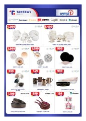 Page 18 in Golden Days Deals at Hyperone Egypt