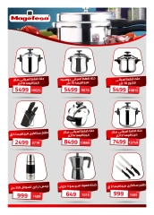 Page 24 in Golden Days Deals at Hyperone Egypt