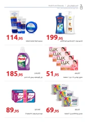 Page 42 in Golden Days Deals at Hyperone Egypt