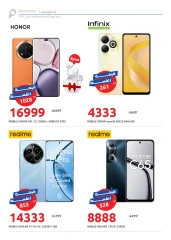 Page 6 in Golden Days Deals at Hyperone Egypt