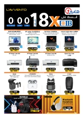 Page 11 in Golden Days Deals at Hyperone Egypt