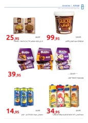 Page 40 in Golden Days Deals at Hyperone Egypt