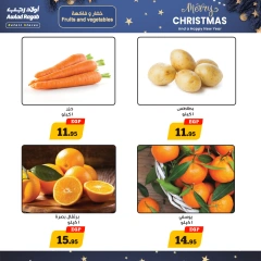 Page 6 in Christmas Offers at Awlad Ragab Egypt