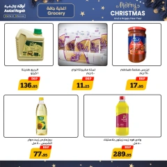 Page 9 in Christmas Offers at Awlad Ragab Egypt