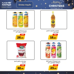 Page 11 in Christmas Offers at Awlad Ragab Egypt