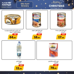 Page 10 in Christmas Offers at Awlad Ragab Egypt