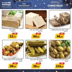 Page 4 in Christmas Offers at Awlad Ragab Egypt