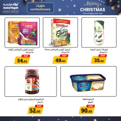 Page 12 in Christmas Offers at Awlad Ragab Egypt