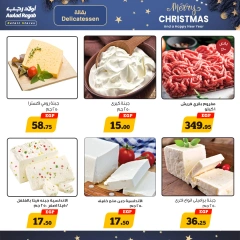 Page 2 in Christmas Offers at Awlad Ragab Egypt