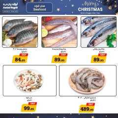 Page 5 in Christmas Offers at Awlad Ragab Egypt