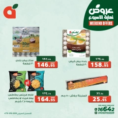 Page 3 in Weekend Deals at Panda Egypt