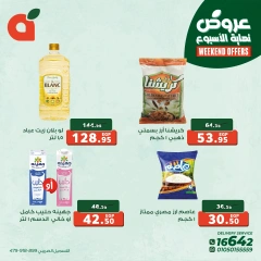 Page 2 in Weekend Deals at Panda Egypt