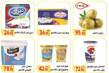 Page 6 in New Year offers at El Mahlawy market Egypt