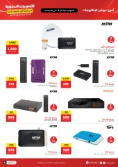 Page 6 in Mobile phones and accessories offers at Raneen Egypt