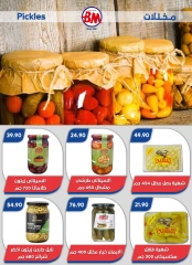 Page 34 in Big Sale at Bassem Market Egypt