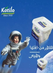 Page 30 in Big Sale at Bassem Market Egypt