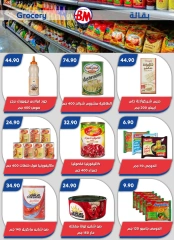 Page 41 in Big Sale at Bassem Market Egypt