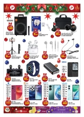 Page 12 in Festive Offers at Hashim Hypermarket UAE