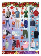 Page 10 in Festive Offers at Hashim Hypermarket UAE