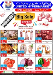 Page 1 in Big Sale at United Hypermarket UAE