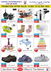 Page 12 in Big Sale at United Hypermarket UAE