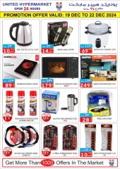 Page 15 in Big Sale at United Hypermarket UAE