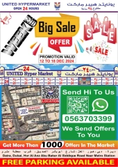 Page 16 in Big Sale at United Hypermarket UAE