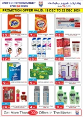 Page 10 in Big Sale at United Hypermarket UAE