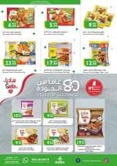 Page 15 in Season Greetings Deals at Istanbul supermarket UAE