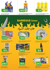 Page 18 in Season Greetings Deals at Istanbul supermarket UAE