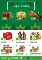 Page 7 in Season Greetings Deals at Istanbul supermarket UAE