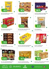 Page 4 in Season Greetings Deals at Istanbul supermarket UAE