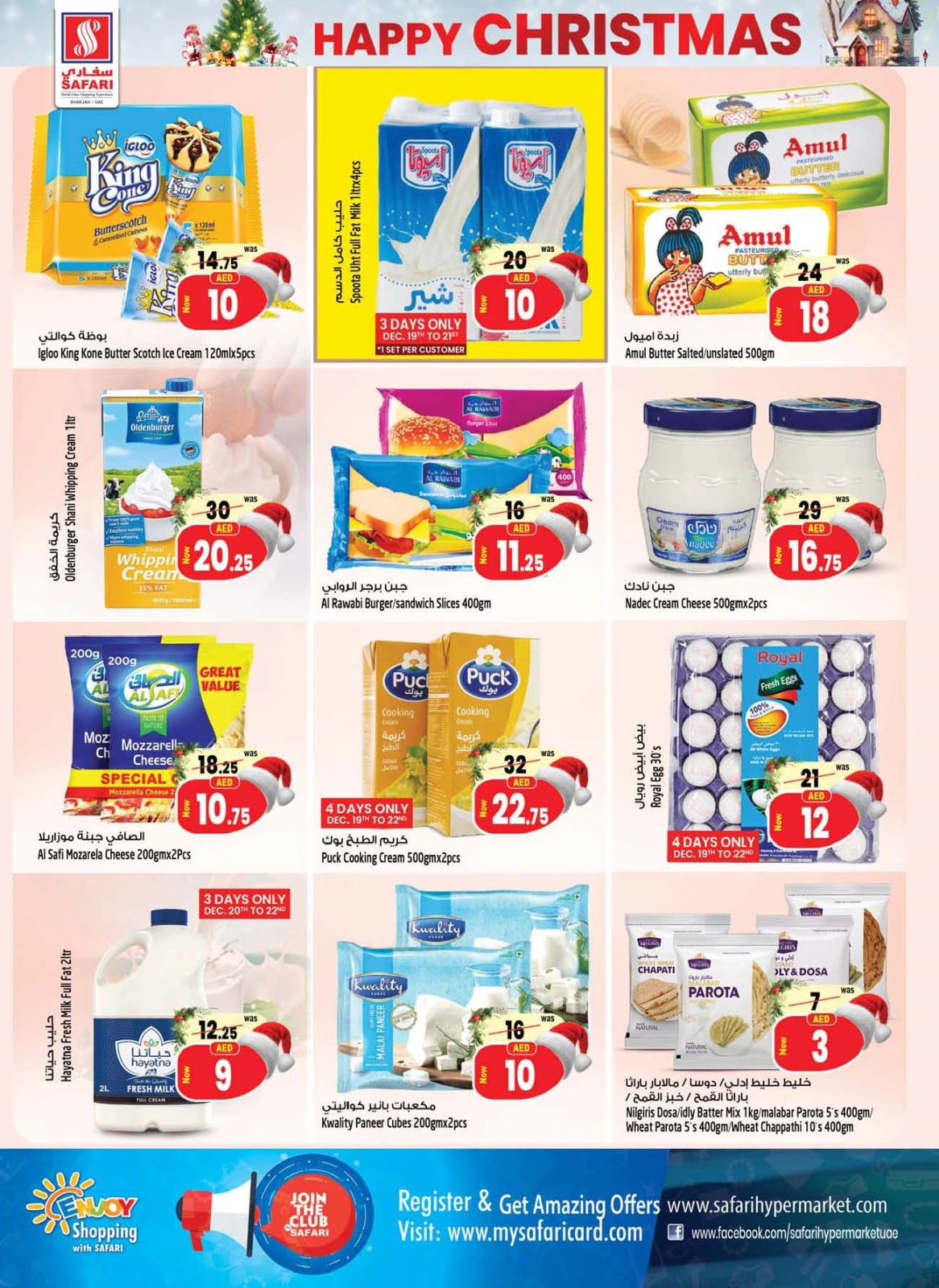 Página 10 en ofertas de navidad en Hipermercado Safari Emiratos Árabes Unidos
