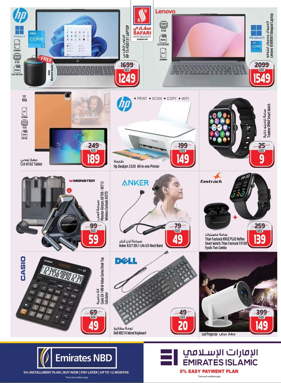 Página 38 en ofertas de navidad en Hipermercado Safari Emiratos Árabes Unidos