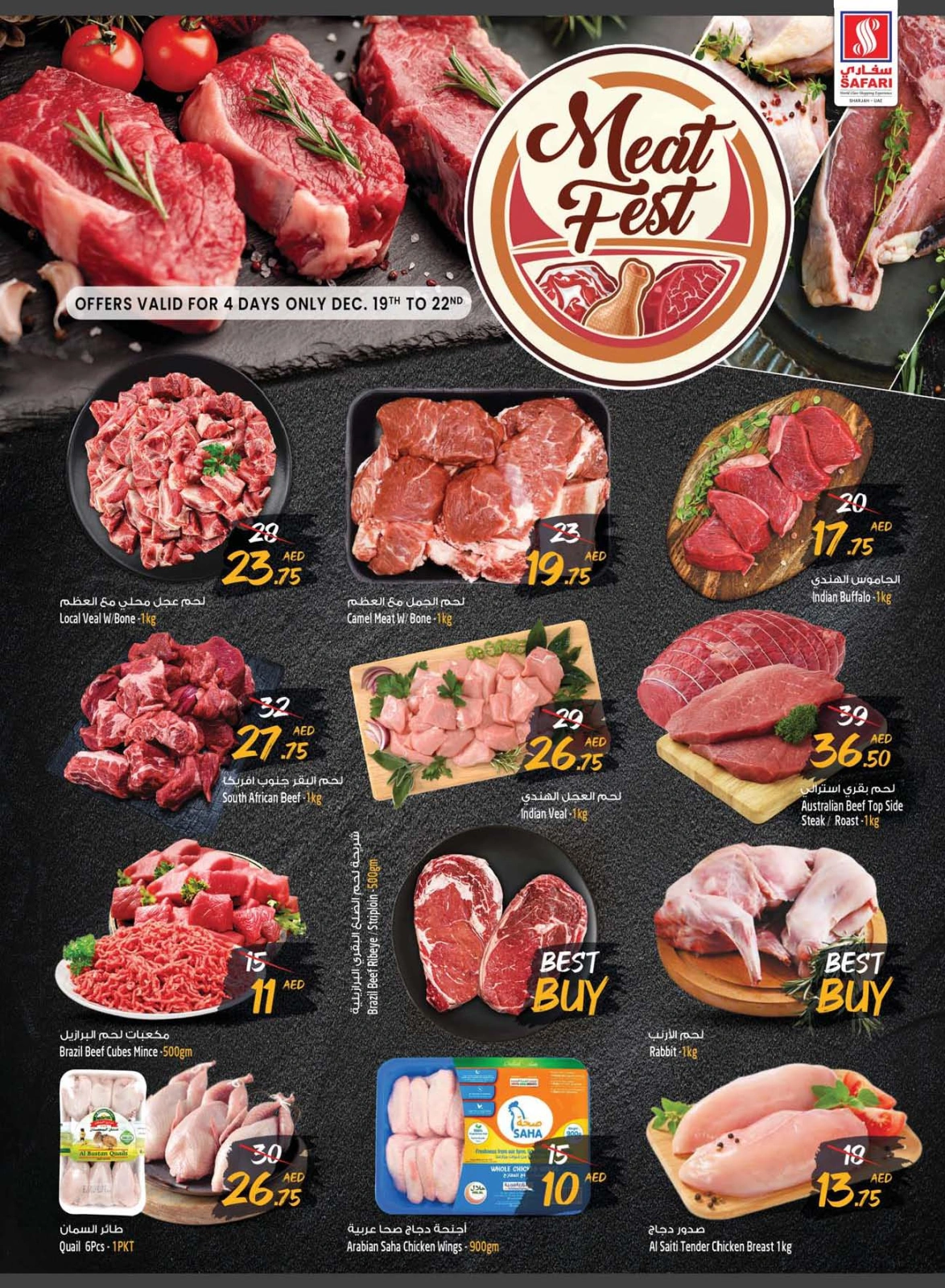 Página 3 en ofertas de navidad en Hipermercado Safari Emiratos Árabes Unidos