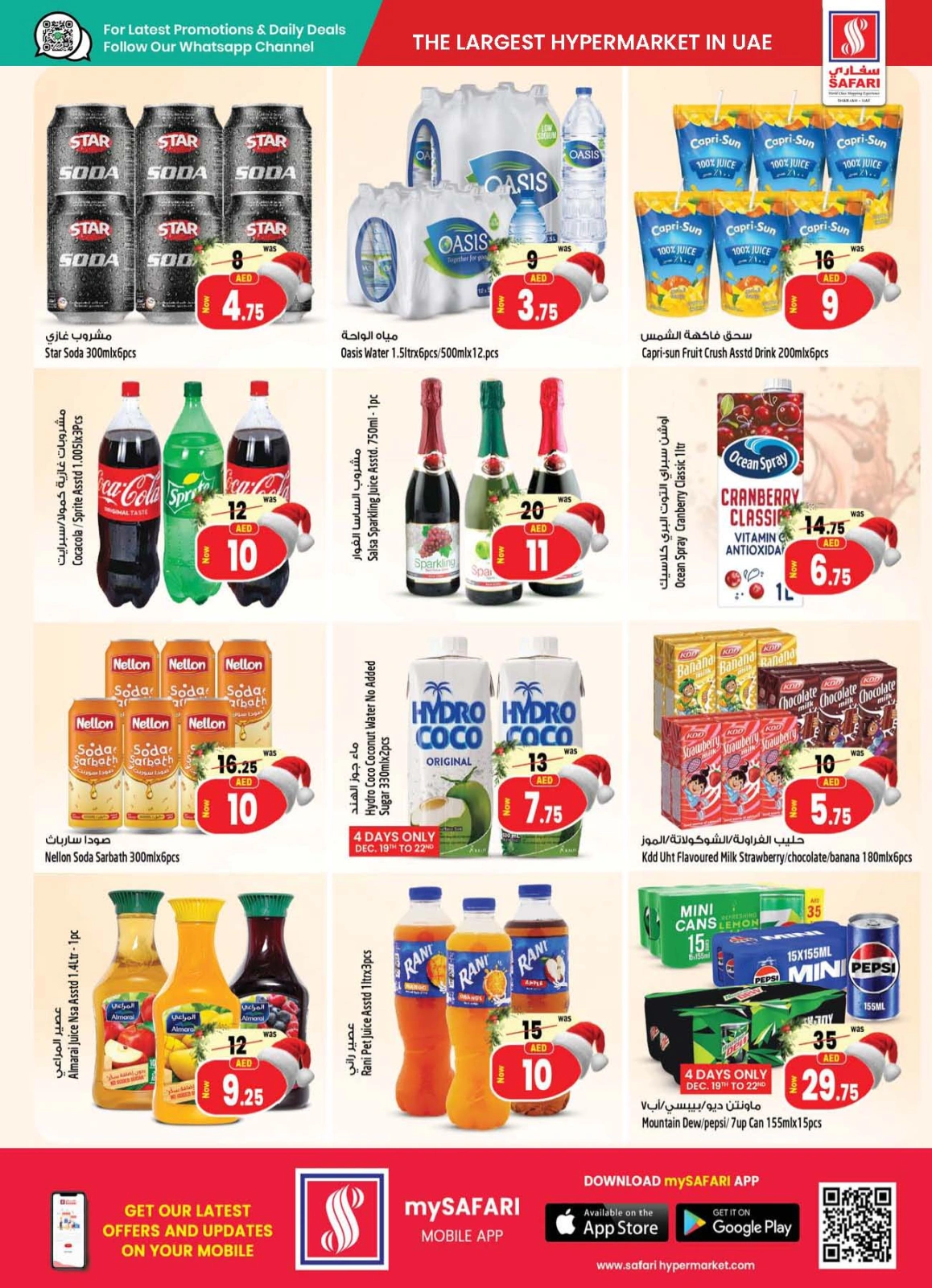 Página 11 en ofertas de navidad en Hipermercado Safari Emiratos Árabes Unidos