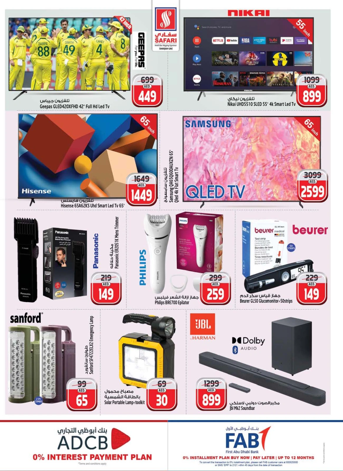 Página 39 en ofertas de navidad en Hipermercado Safari Emiratos Árabes Unidos