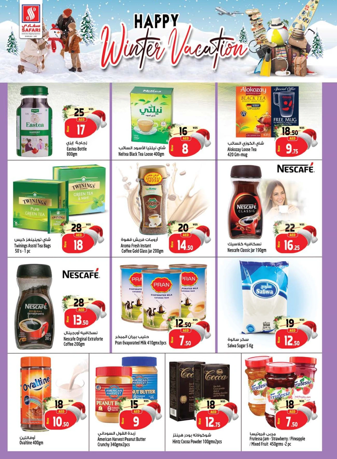Página 14 en ofertas de navidad en Hipermercado Safari Emiratos Árabes Unidos
