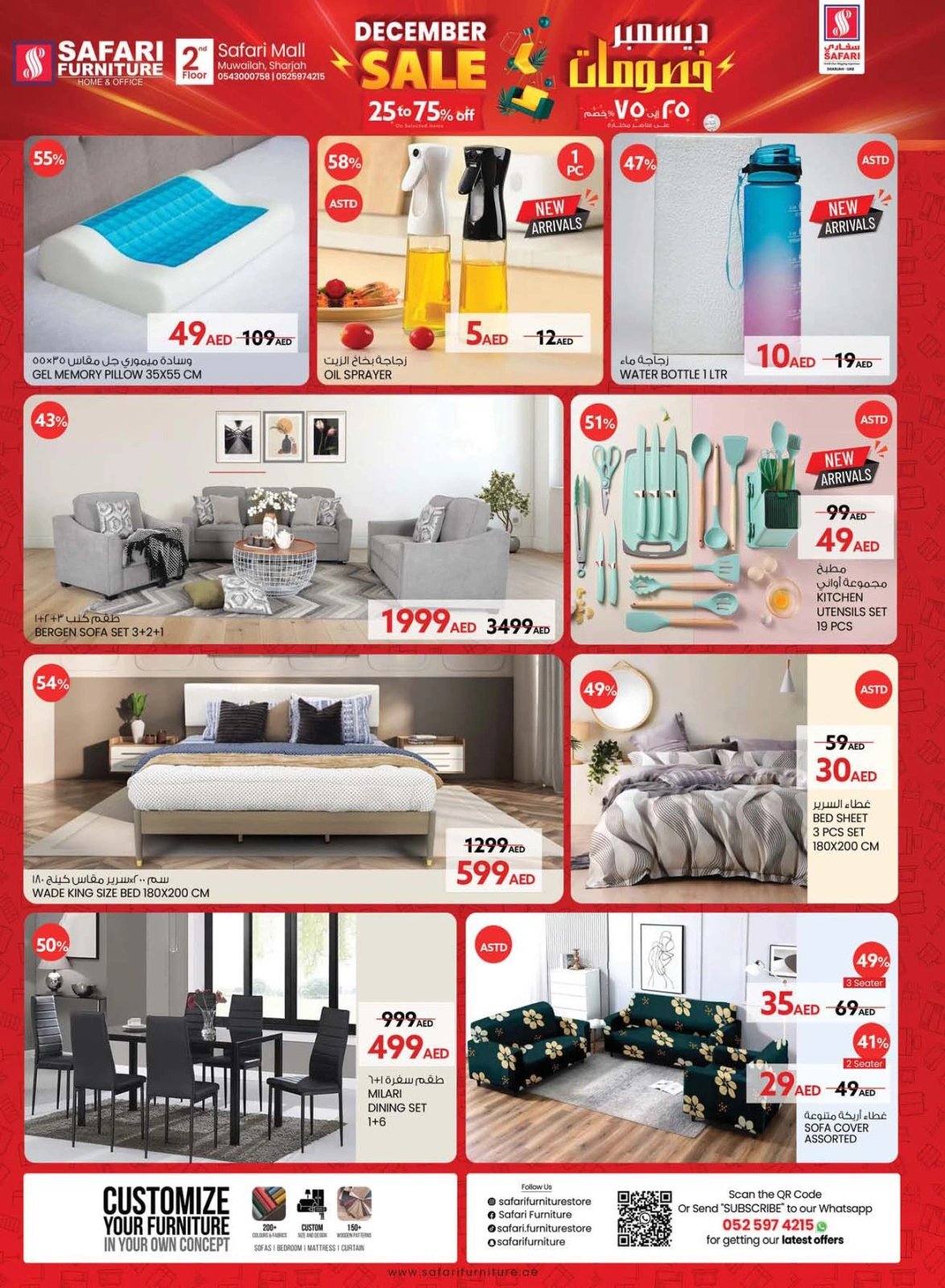 Página 33 en ofertas de navidad en Hipermercado Safari Emiratos Árabes Unidos
