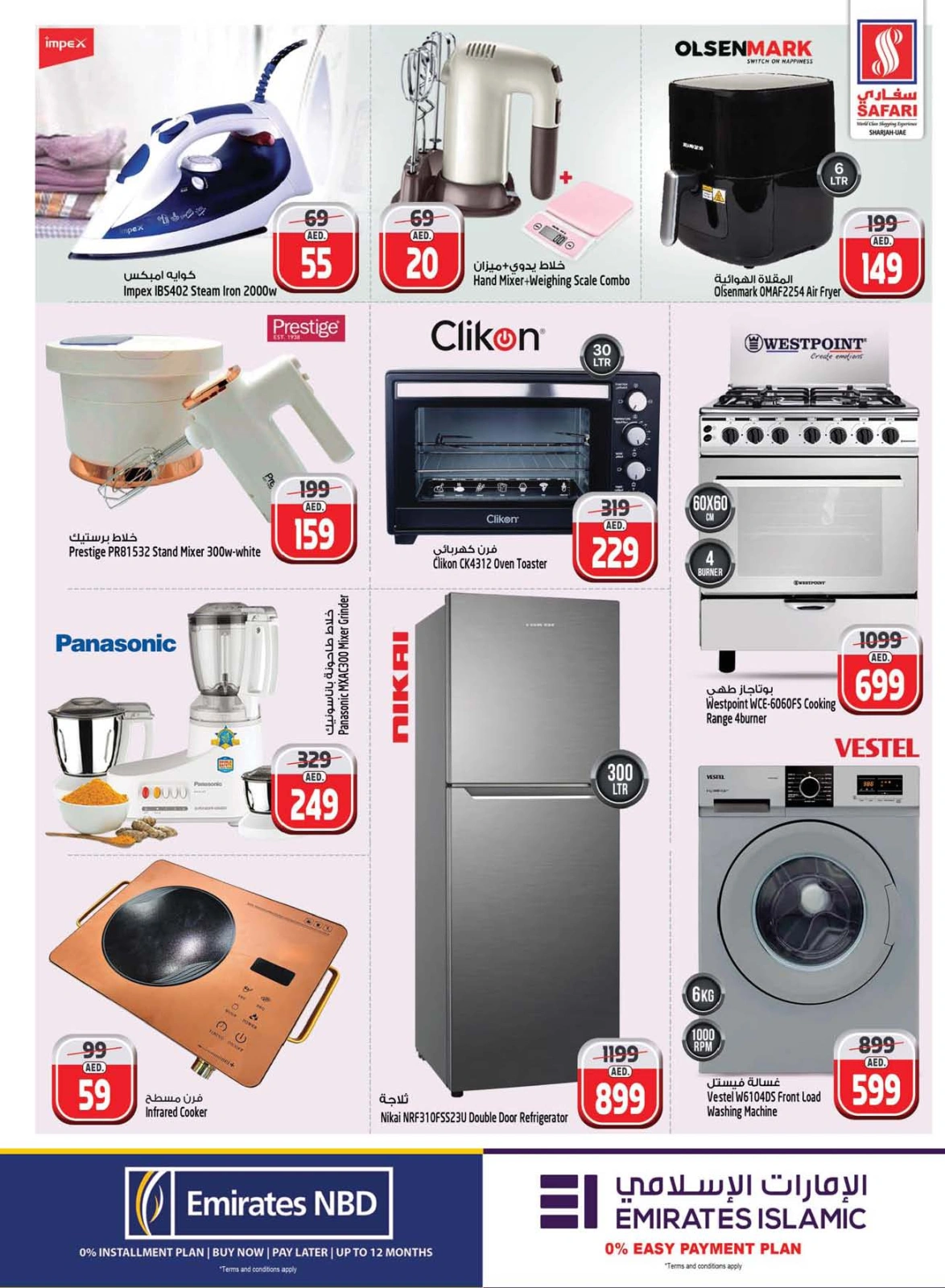 Página 40 en ofertas de navidad en Hipermercado Safari Emiratos Árabes Unidos