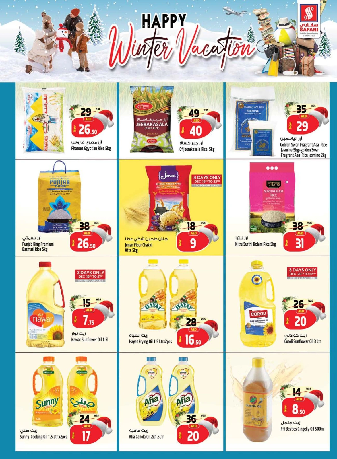 Página 17 en ofertas de navidad en Hipermercado Safari Emiratos Árabes Unidos
