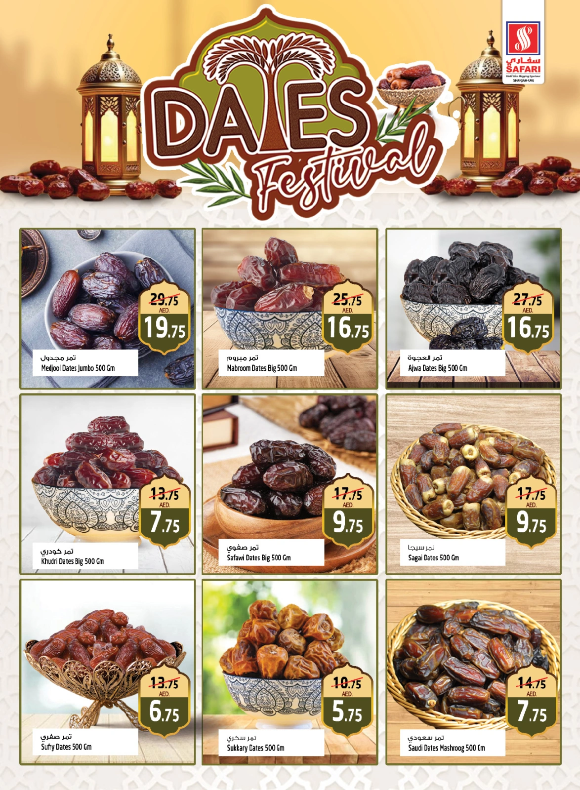 Página 19 en ofertas de navidad en Hipermercado Safari Emiratos Árabes Unidos