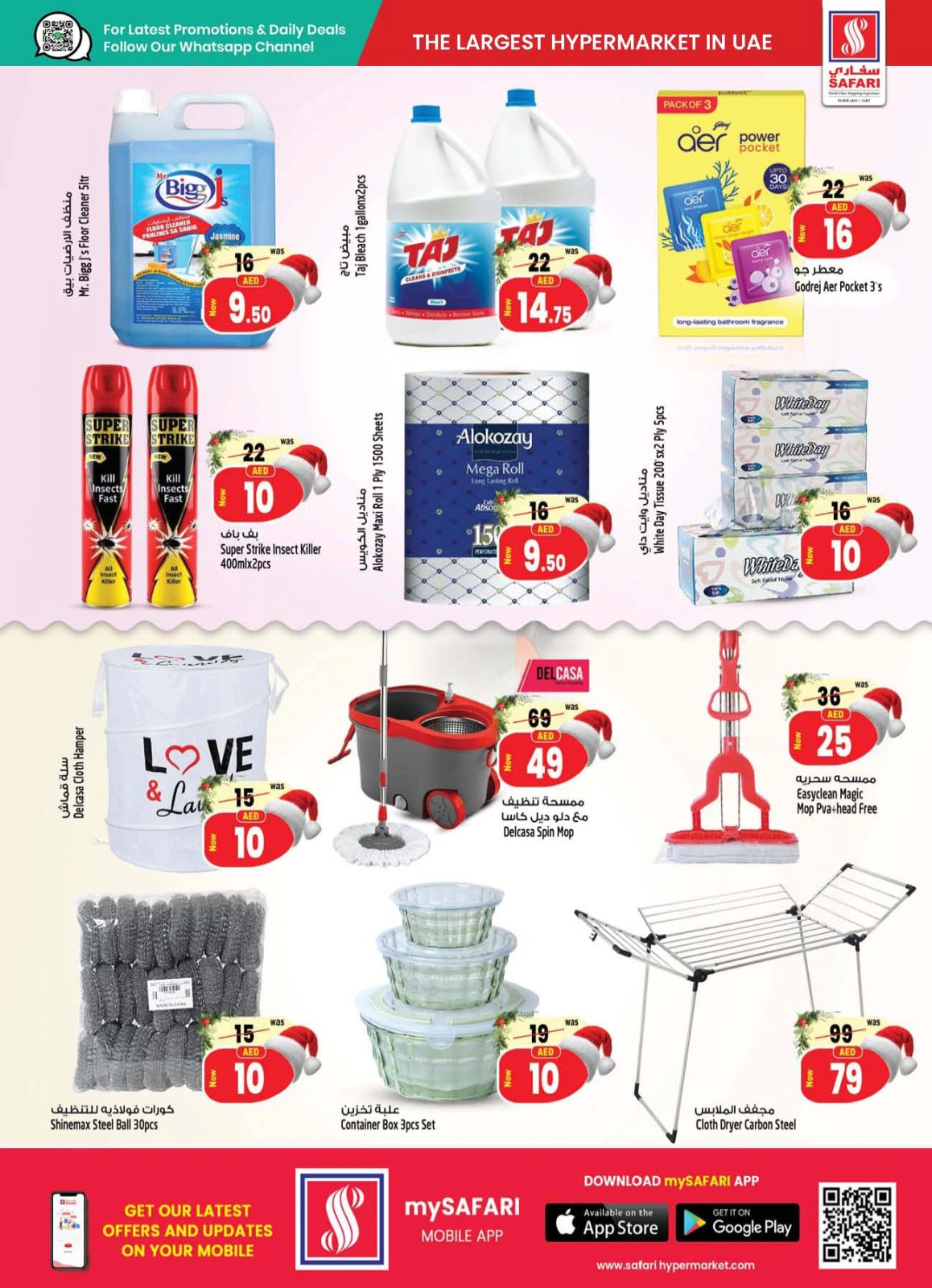 Página 22 en ofertas de navidad en Hipermercado Safari Emiratos Árabes Unidos